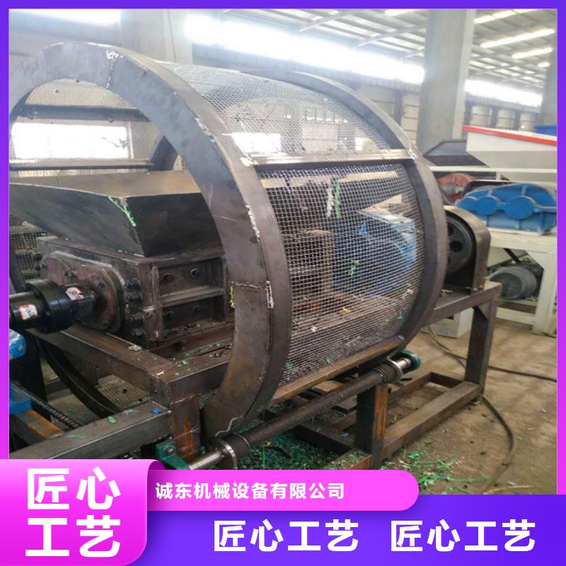 废旧轮胎撕碎机价格来样定制