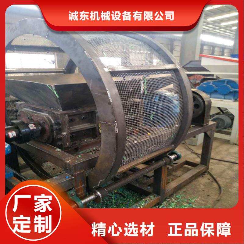 汽车外壳双轴撕碎机多重优惠