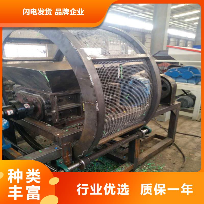 汽双轴车壳撕碎机品质保障