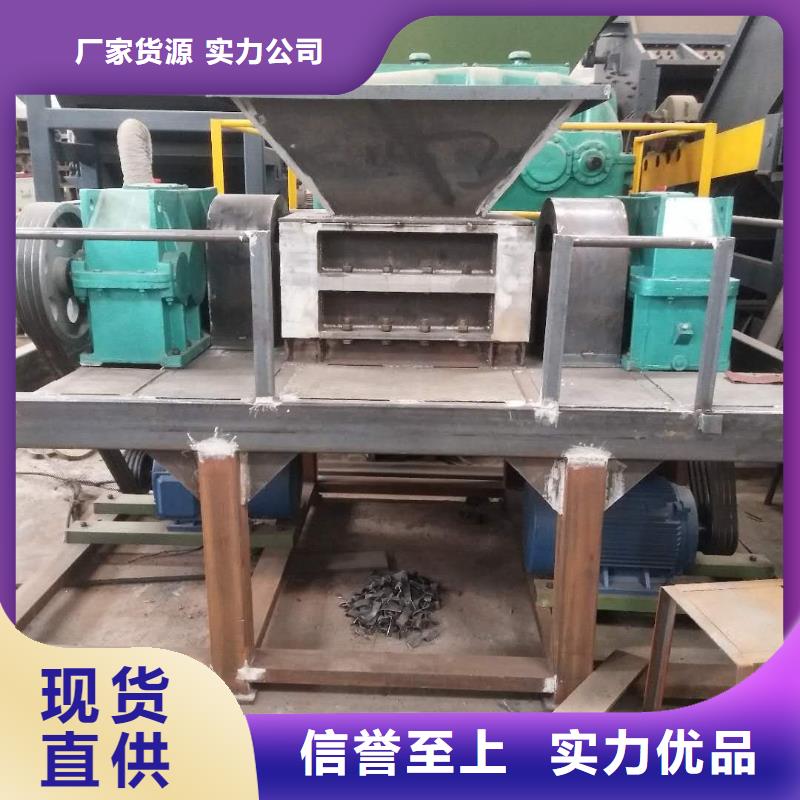 废旧轮胎撕碎机价格来样定制
