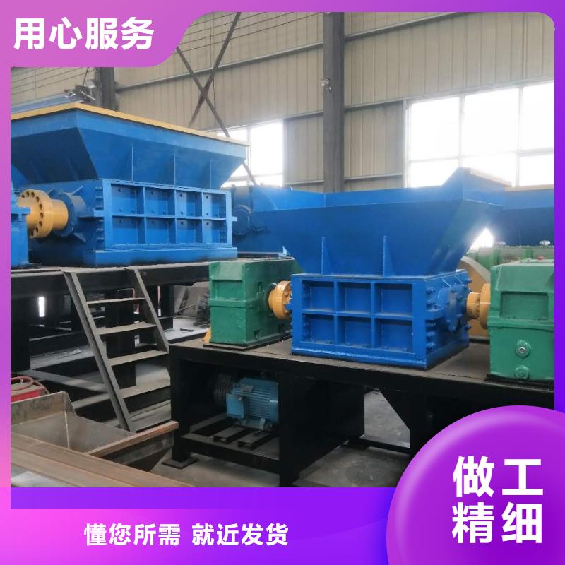 撕碎机金属撕裂机真正让利给买家