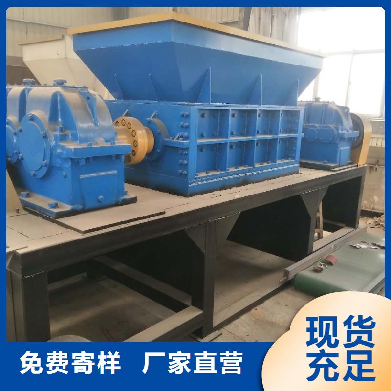 汽车外壳撕碎机现货充足