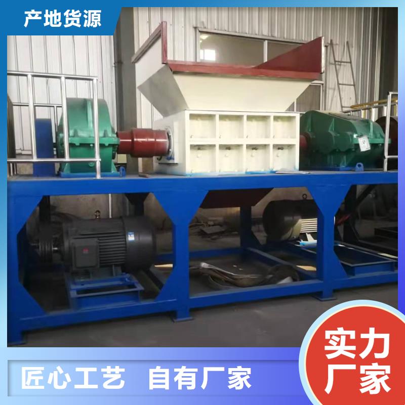 废旧轮胎撕碎机价格厂家