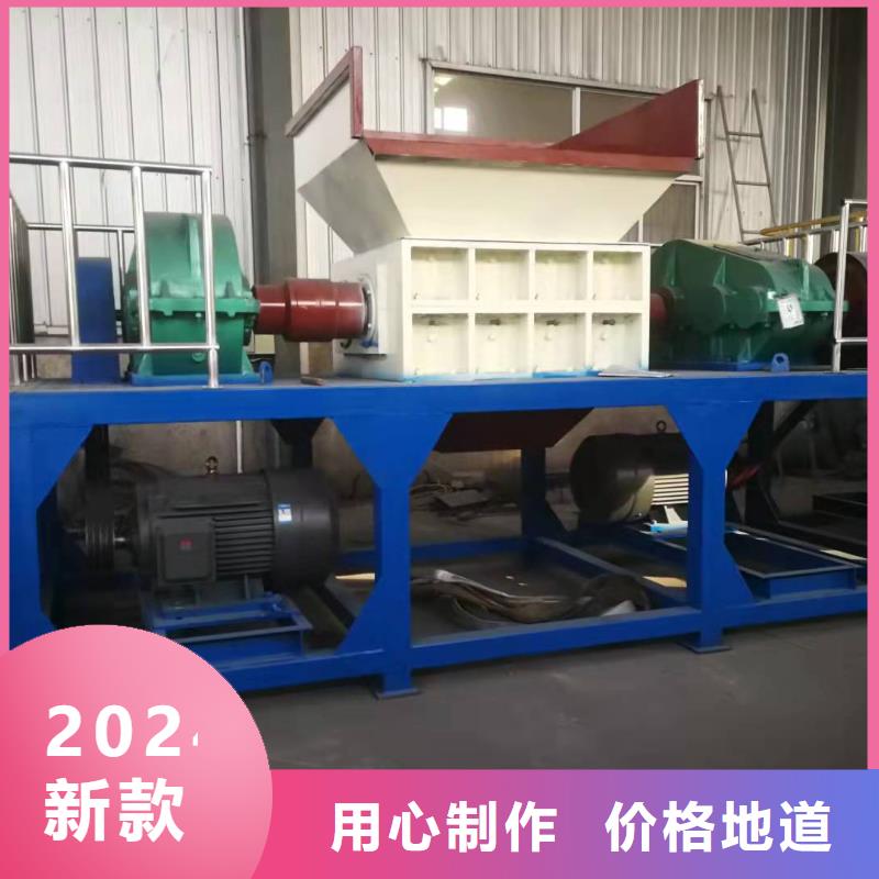 塑料管撕碎机批发