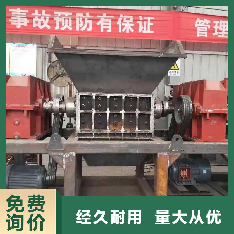 双轴轮胎撕碎机价格低