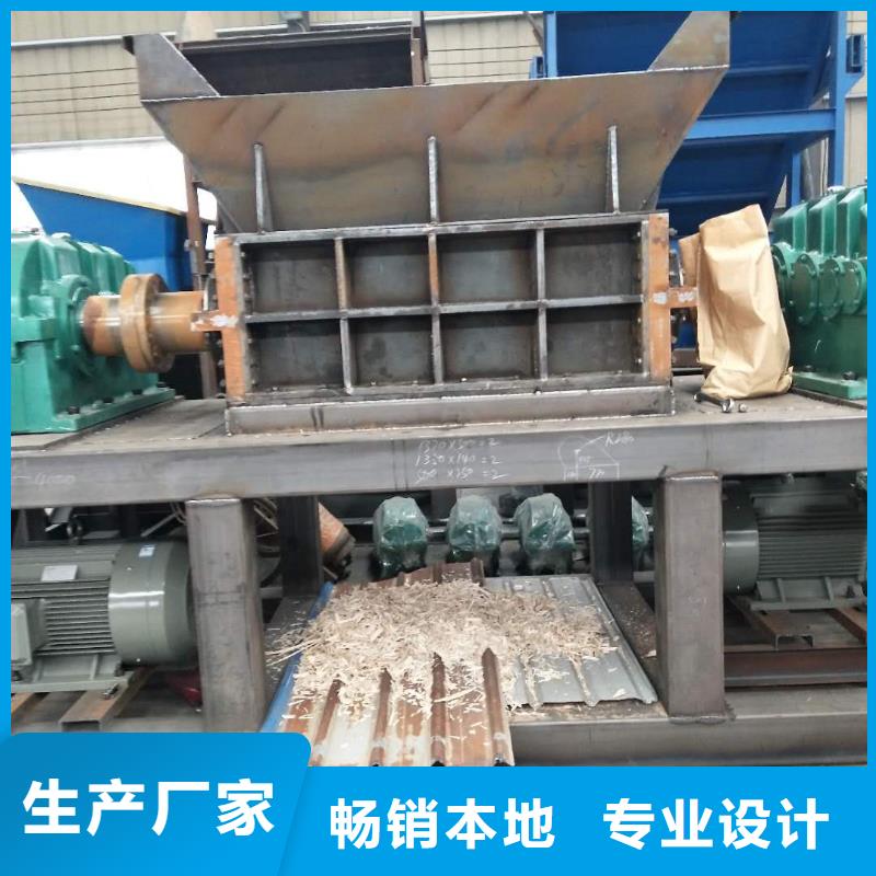 钢丝绳撕碎机厂家价格优惠