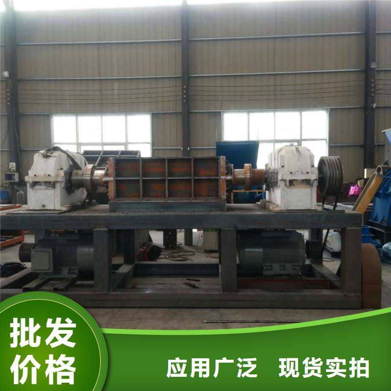 汽双轴车壳撕碎机口碑好