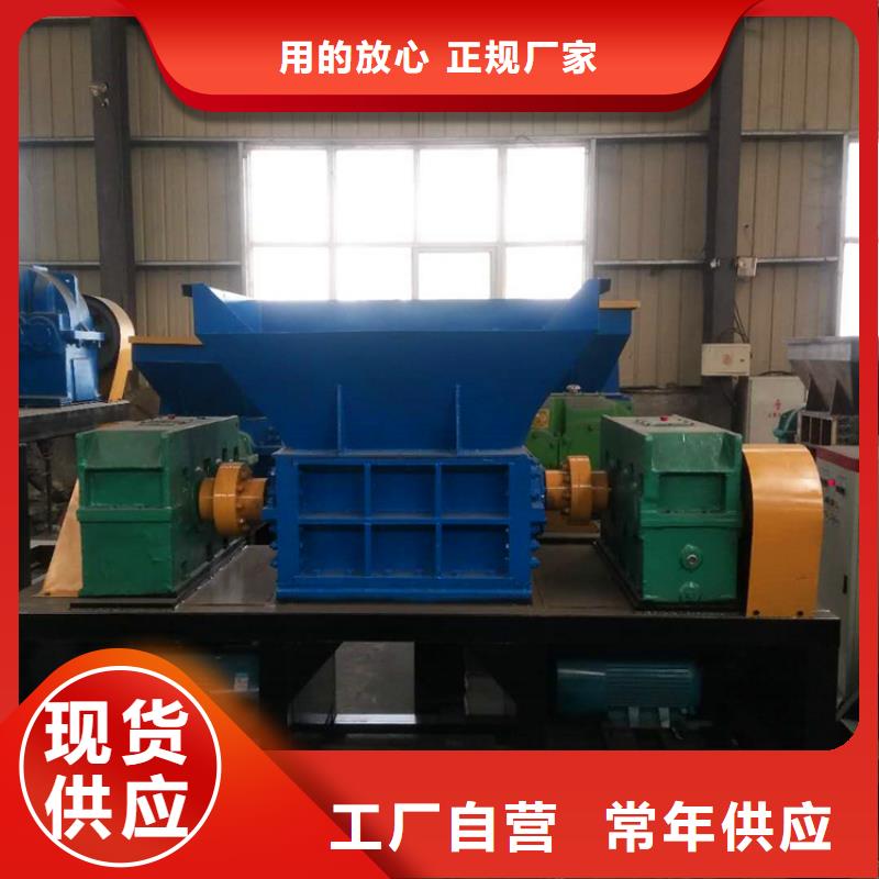 机械撕碎机厂家