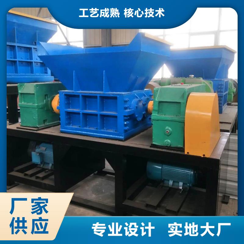 钢丝绳撕碎机厂家价格优惠