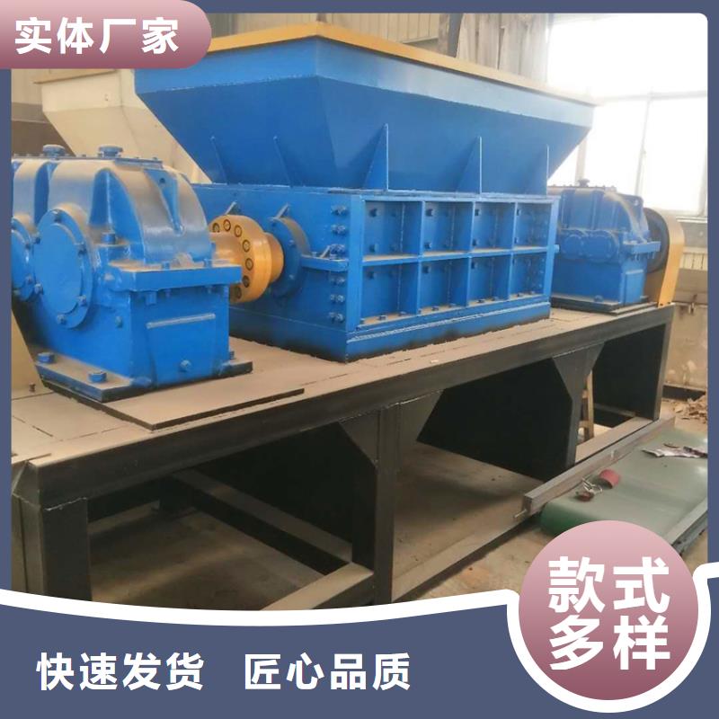 不锈钢桶撕碎机厂家报价