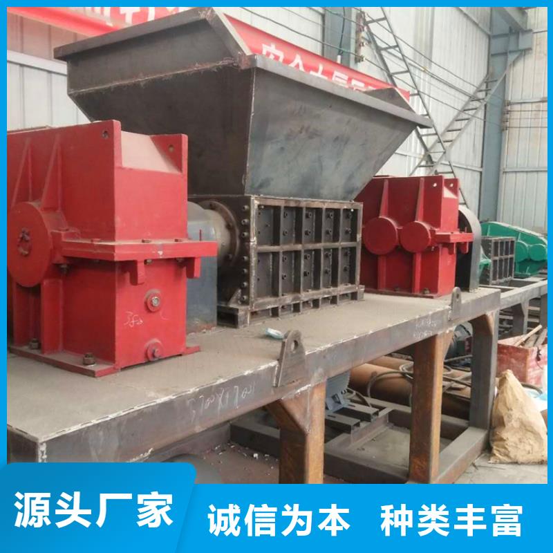 汽车外壳双轴撕碎机正规厂家