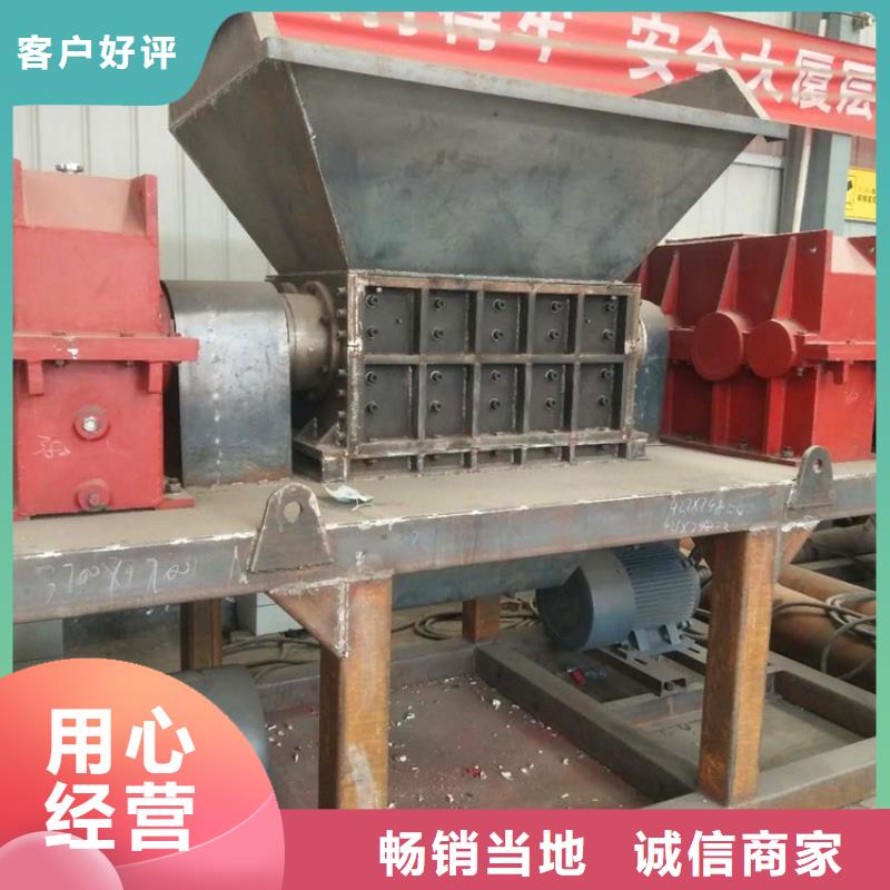 废旧家具撕碎机中心