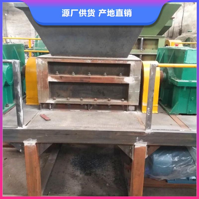 树墩双轴撕碎机欢迎来电