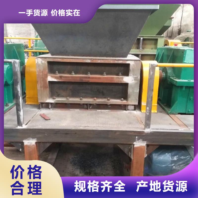 废旧轮胎撕碎机价格厂家