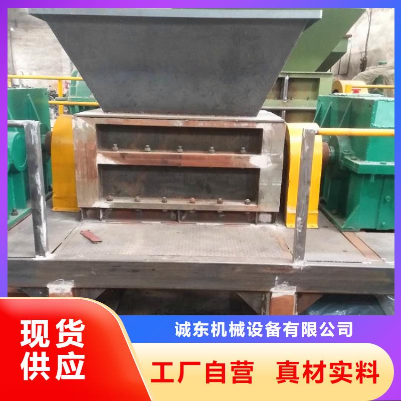 包装袋撕碎机全国走货