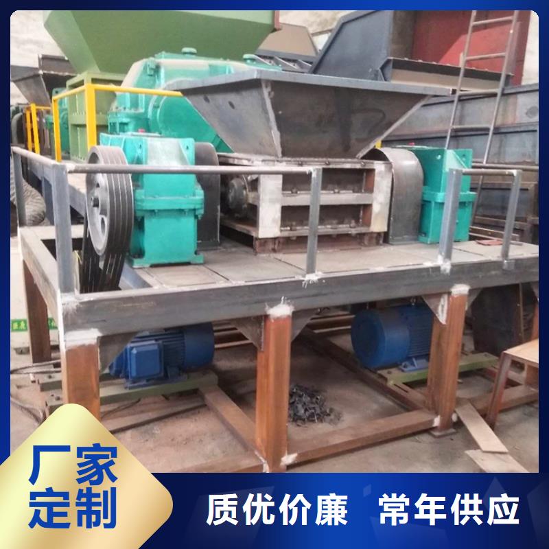 废旧轮胎撕碎机厂家多重优惠
