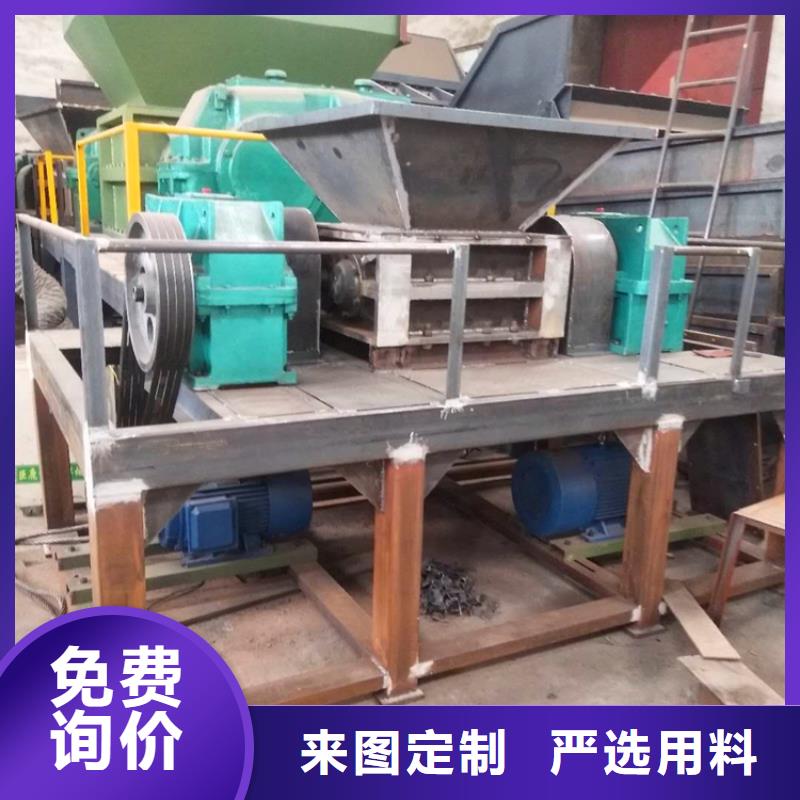 废旧家具撕碎机中心