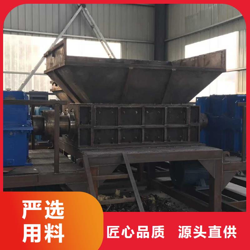 双轴撕碎机解决方案