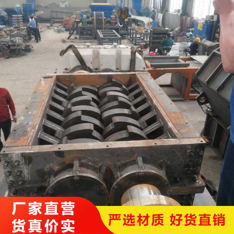 撕碎机金属撕裂机真正让利给买家