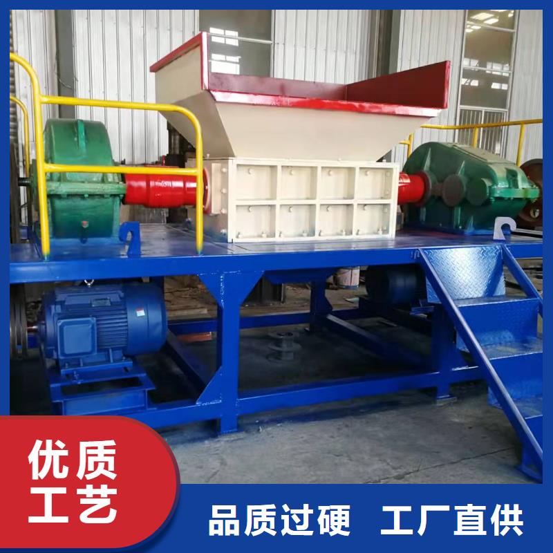废旧轮胎撕碎机价格来样定制