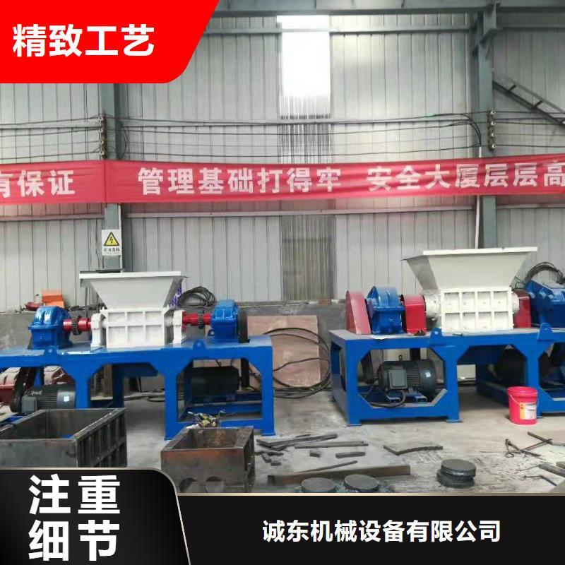 汽车外壳撕碎机现货充足