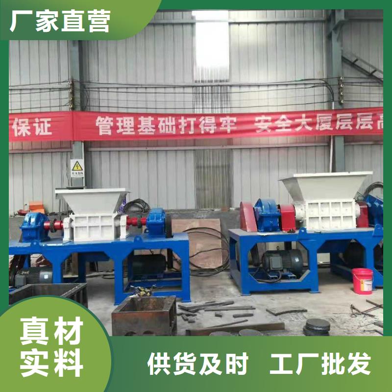 冰箱撕碎机施工队伍