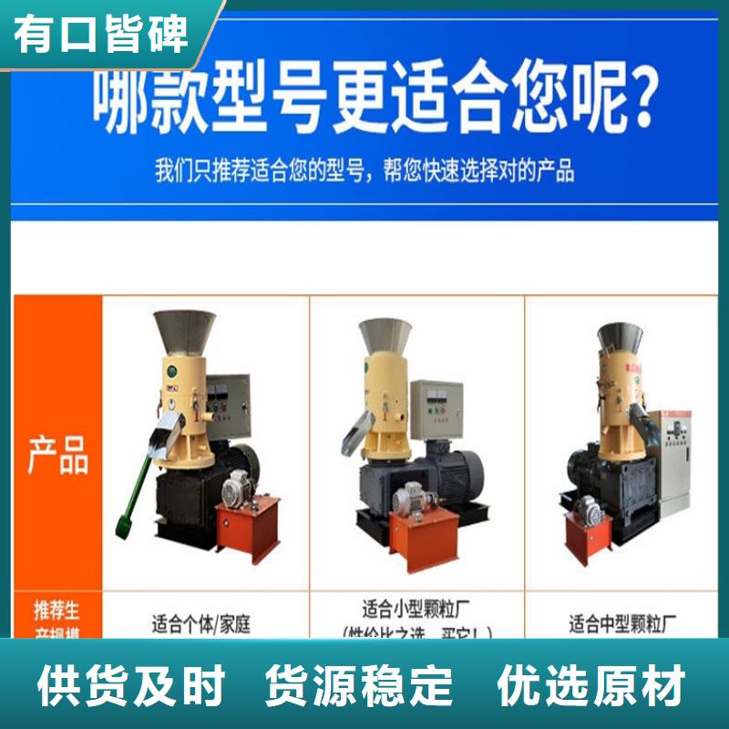 颗粒机-废纸压包机从源头保证品质