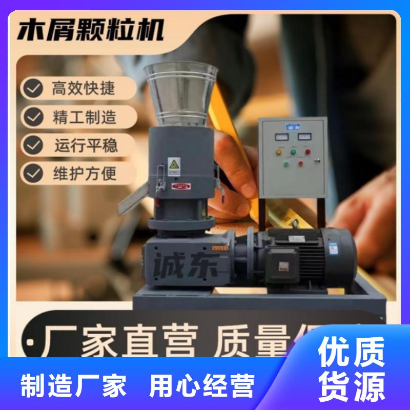颗粒机设备安装