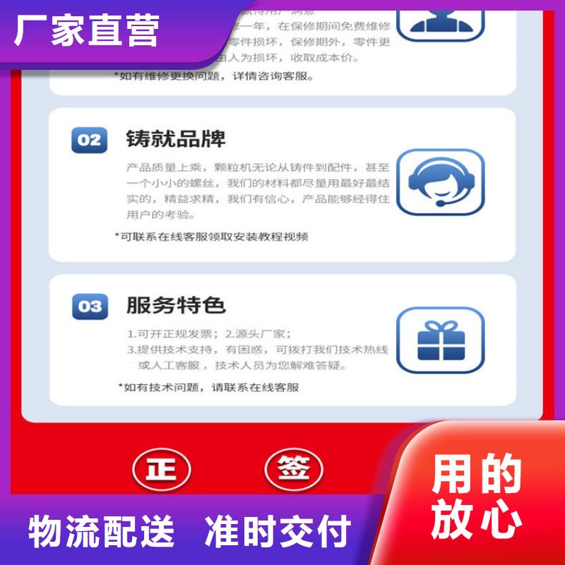 颗粒机废塑料压包机厂家规格全