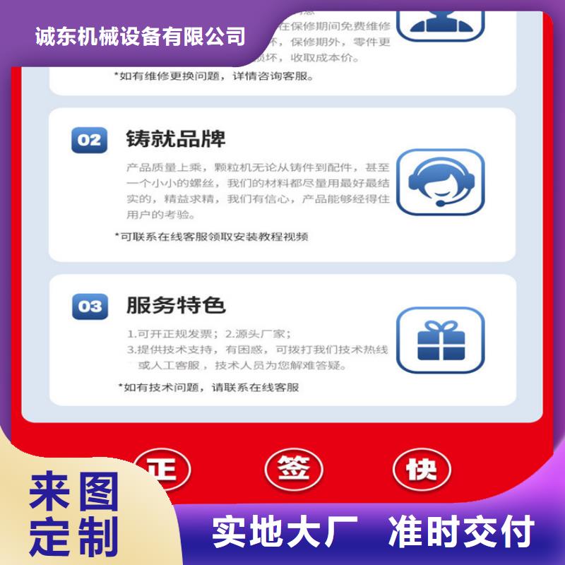 木屑颗粒机规格