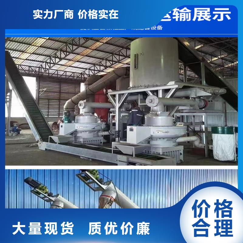 颗粒机设备型号齐全
