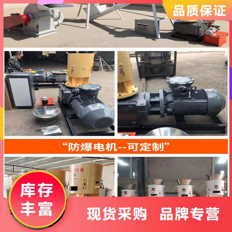 木屑颗粒机器多少钱一台信赖