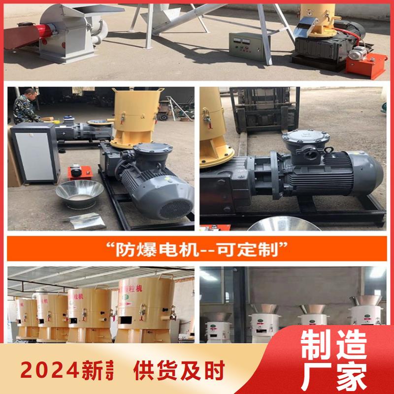 锯末颗粒机器多少钱一台公司