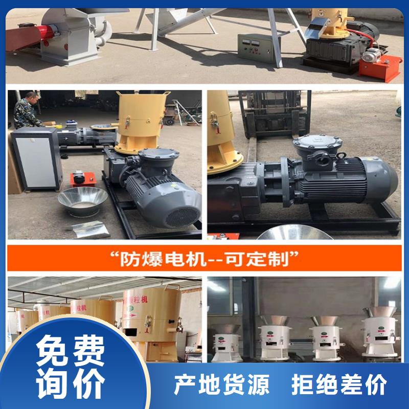 颗粒机龙门剪产地厂家直销