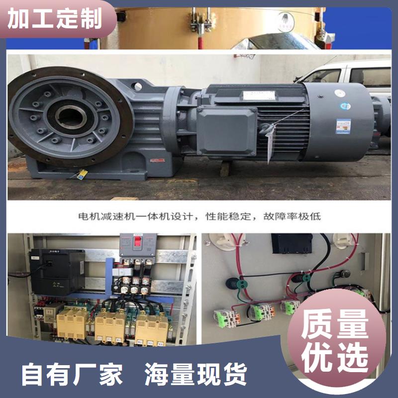 锯末颗粒机安装