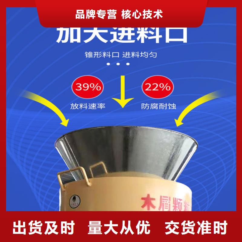 秸秆颗粒机一套生产线需要多少钱服务为先