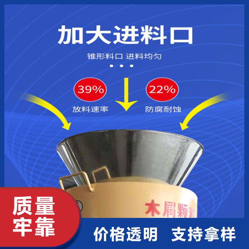 小型燃烧颗粒机信息
