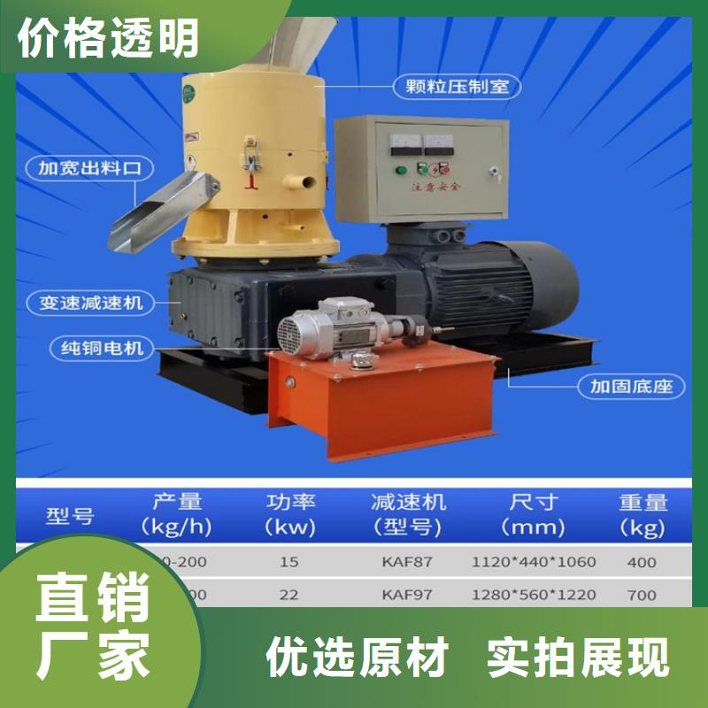 颗粒机靠谱厂家
