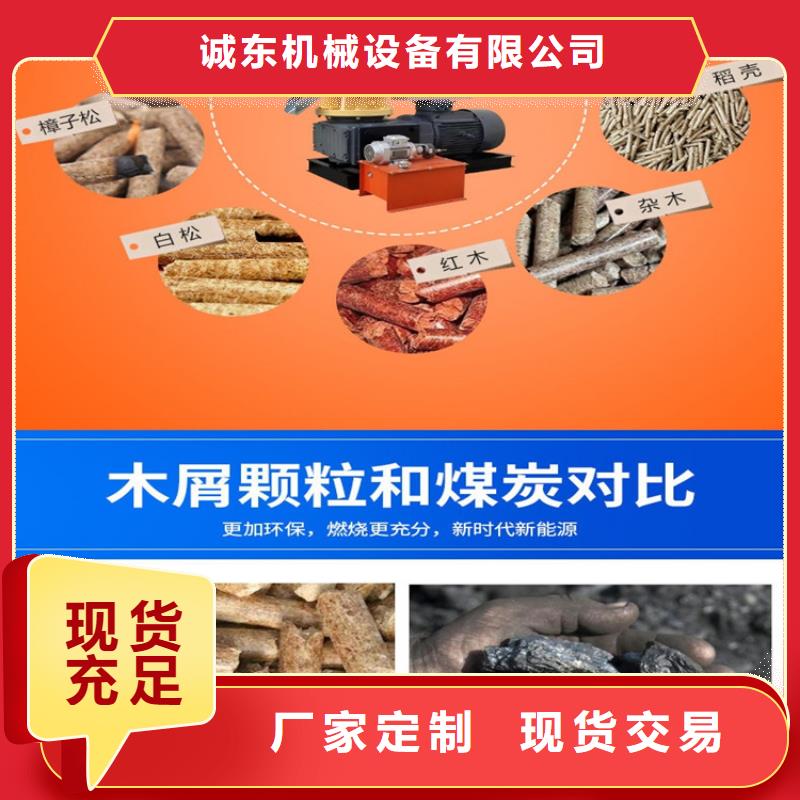 秸秆颗粒机上门服务
