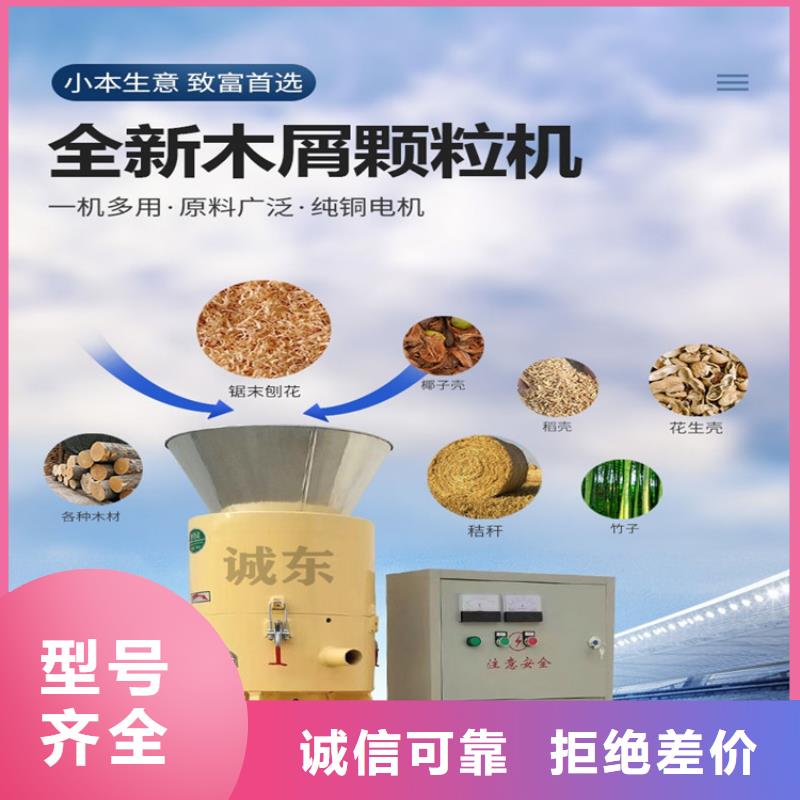 颗粒机龙门剪产地厂家直销