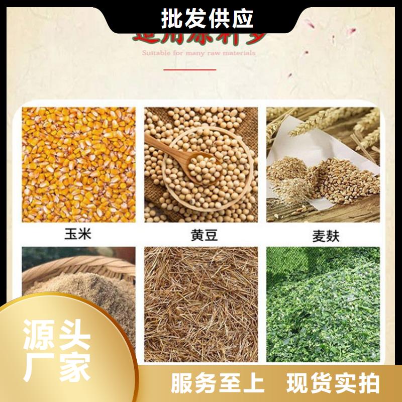 小型生物质颗粒机直供厂家