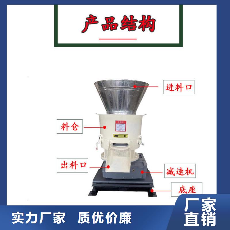 颗粒机免费拿样