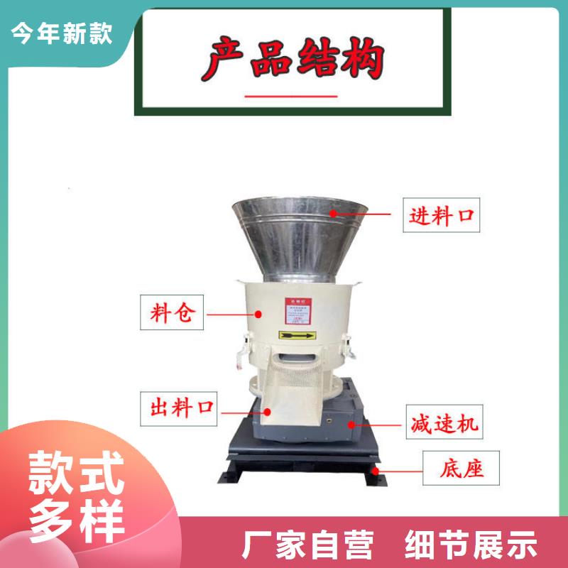 木屑颗粒机采购价格