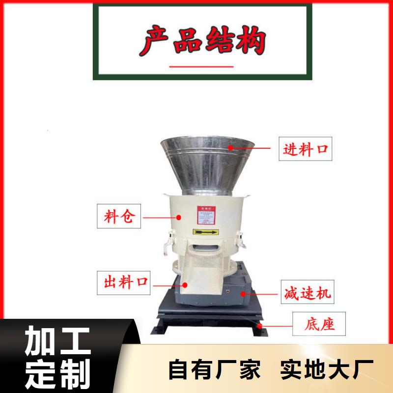 颗粒机金属龙门剪海量货源