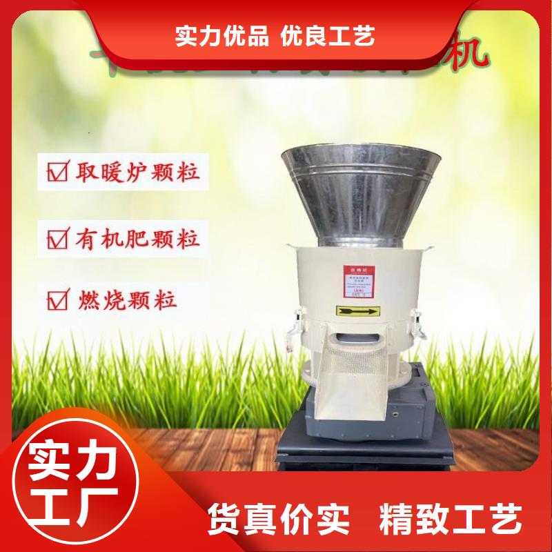 自治区小型颗粒机现货充足
