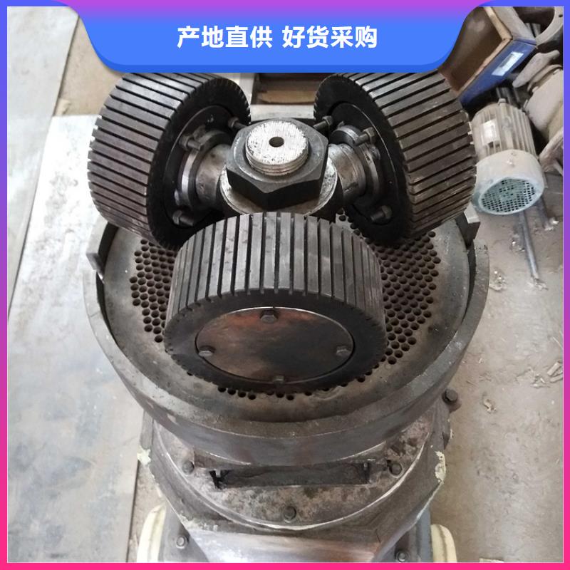 小型锯末颗粒机信息