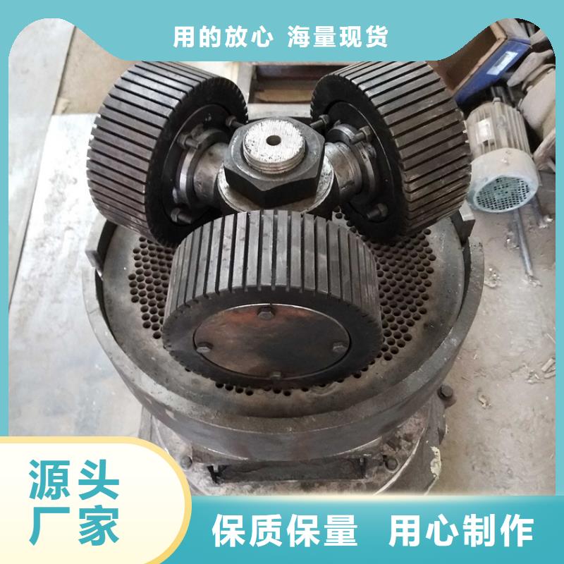 颗粒机厂家现货充足