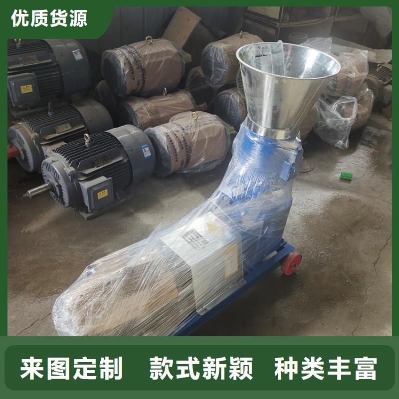 饲料颗粒机现货齐全