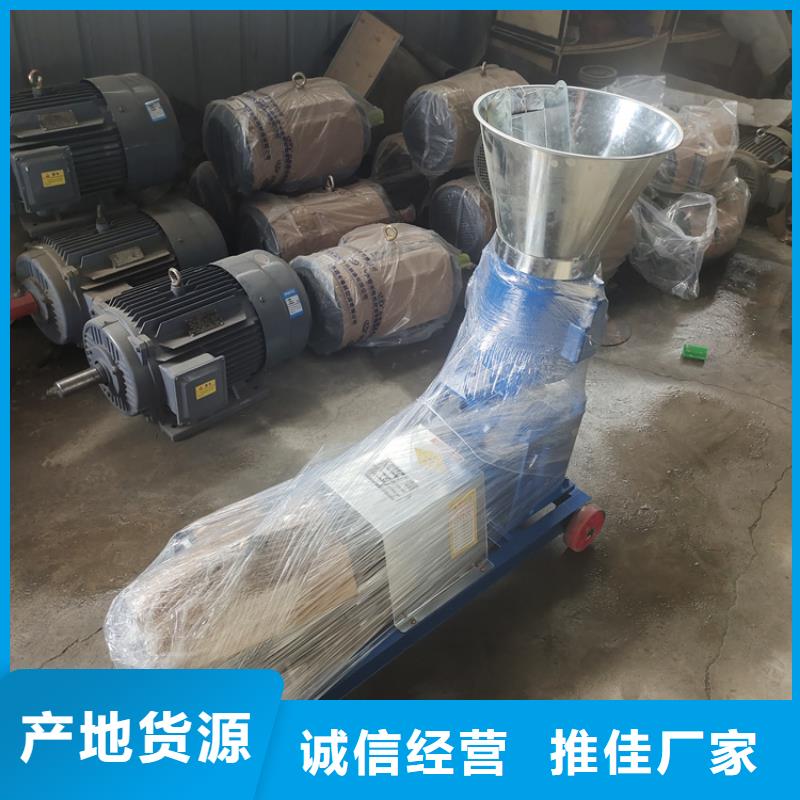 生物质木屑颗粒机货真价实