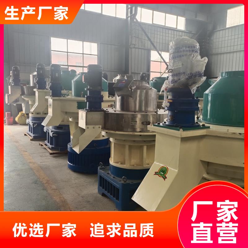 养殖颗粒机厂家量大从优